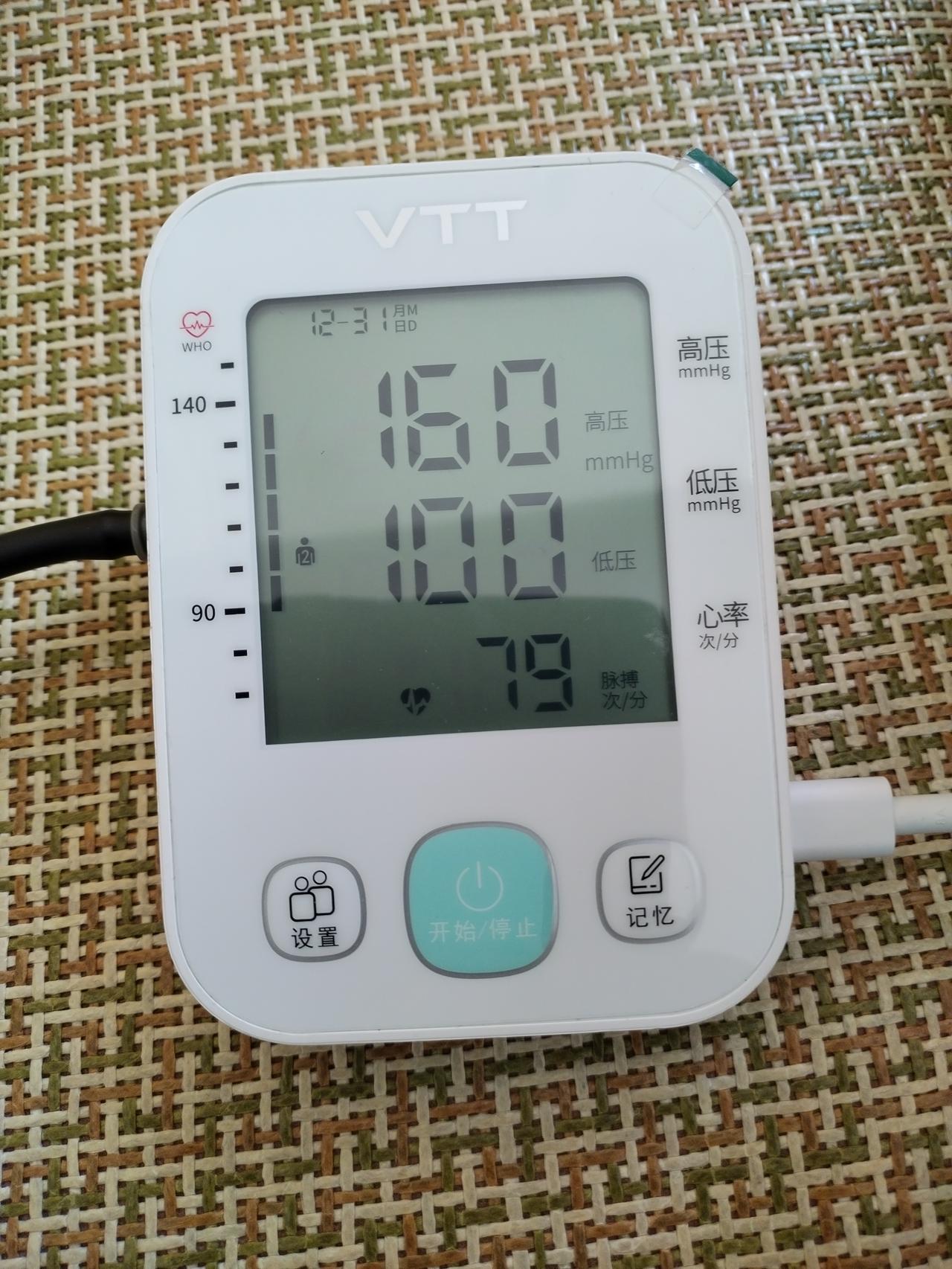 若从《黄帝内经》的视角审视当下主宰并使中医西化的“循证医学”，其最大弊端在于过度