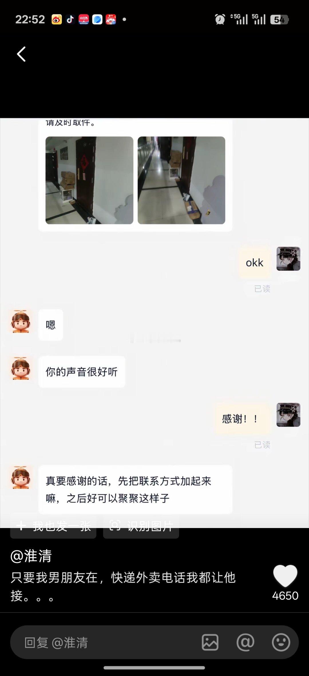难怪现在外卖快递都是虚拟号​​​