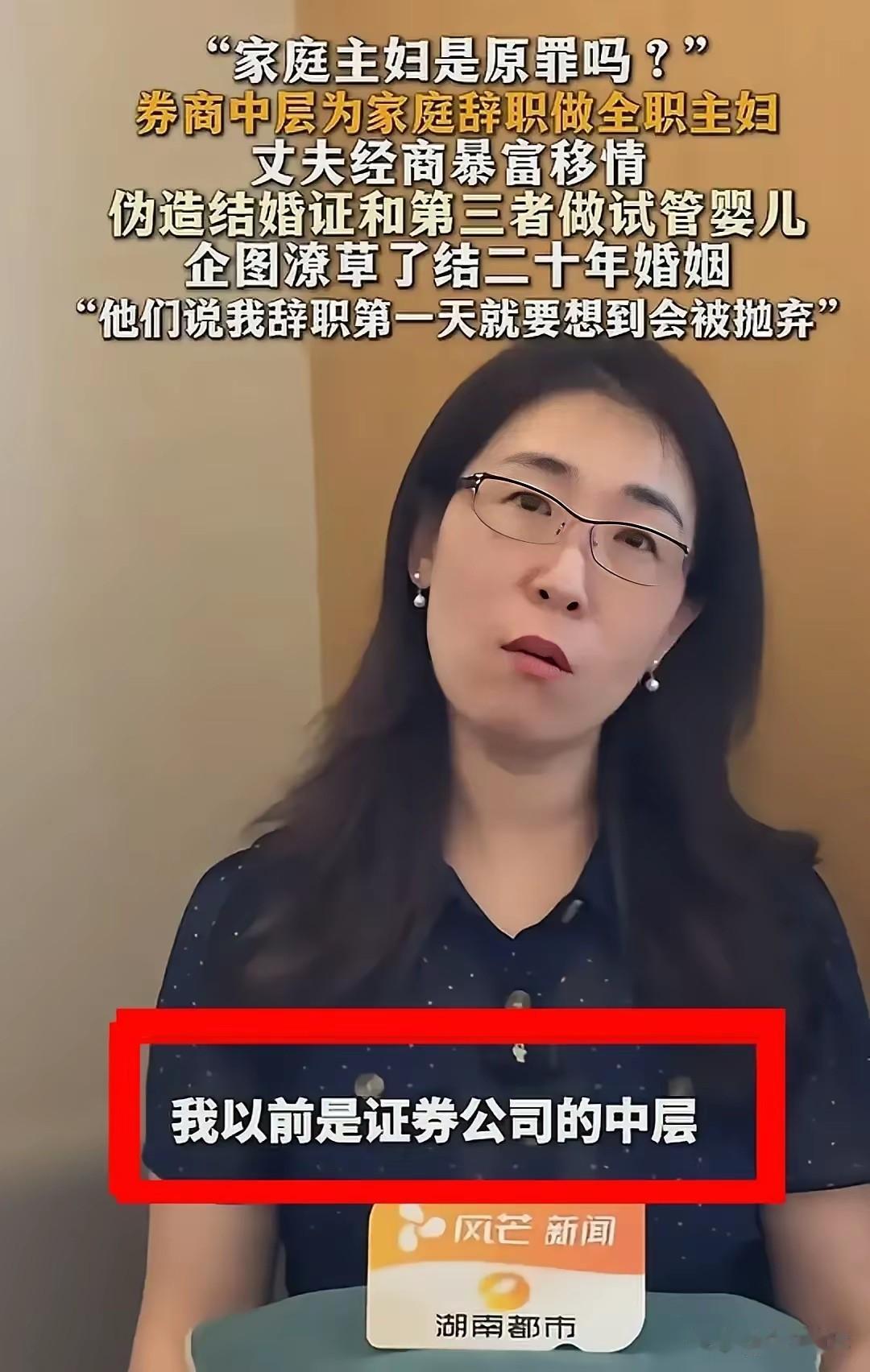 说实话，这故事最扎心的不是出轨。是她拿着真结婚证，却管不了那枚胚胎。她老