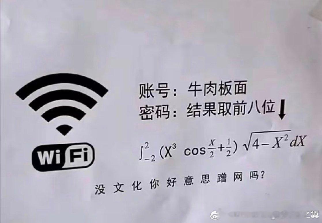 为什么说，学好数理化，走遍天下都不怕？​​​