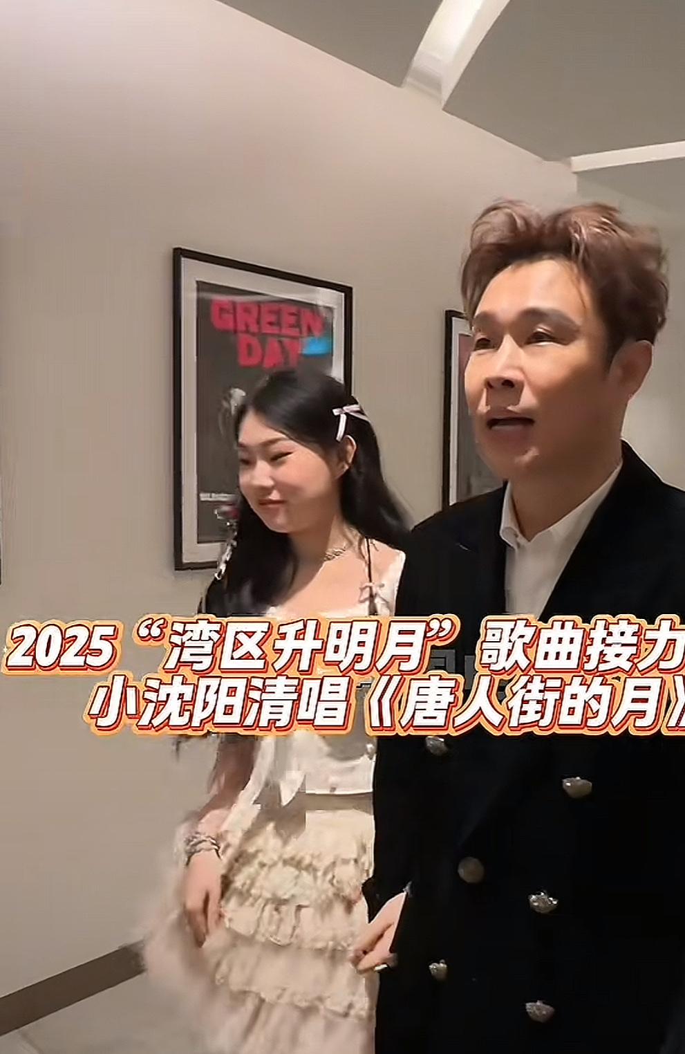 越来越多的星二代要进娱乐圈了。小沈阳携女儿沈佳润现身大湾区电影音乐晚会，全程细致