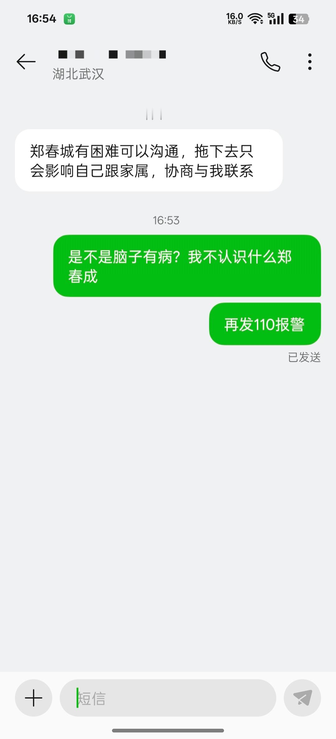 什么莫名其妙的东西。。。​​​