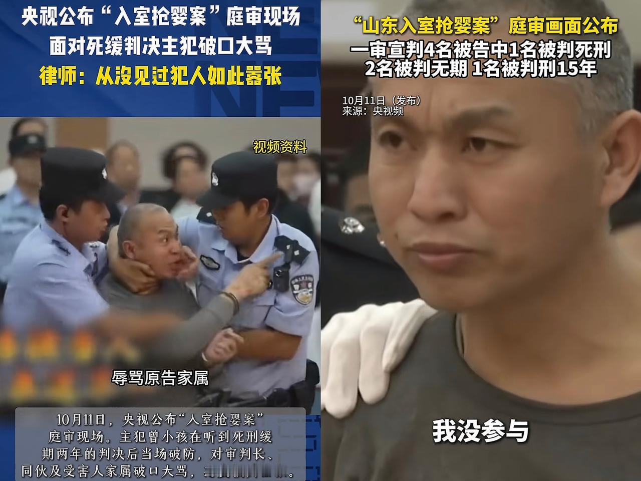 央妈终于出手了！让亿万观众看到了传闻中那张丑恶的嘴脸，他穷凶极恶，辱骂法官，