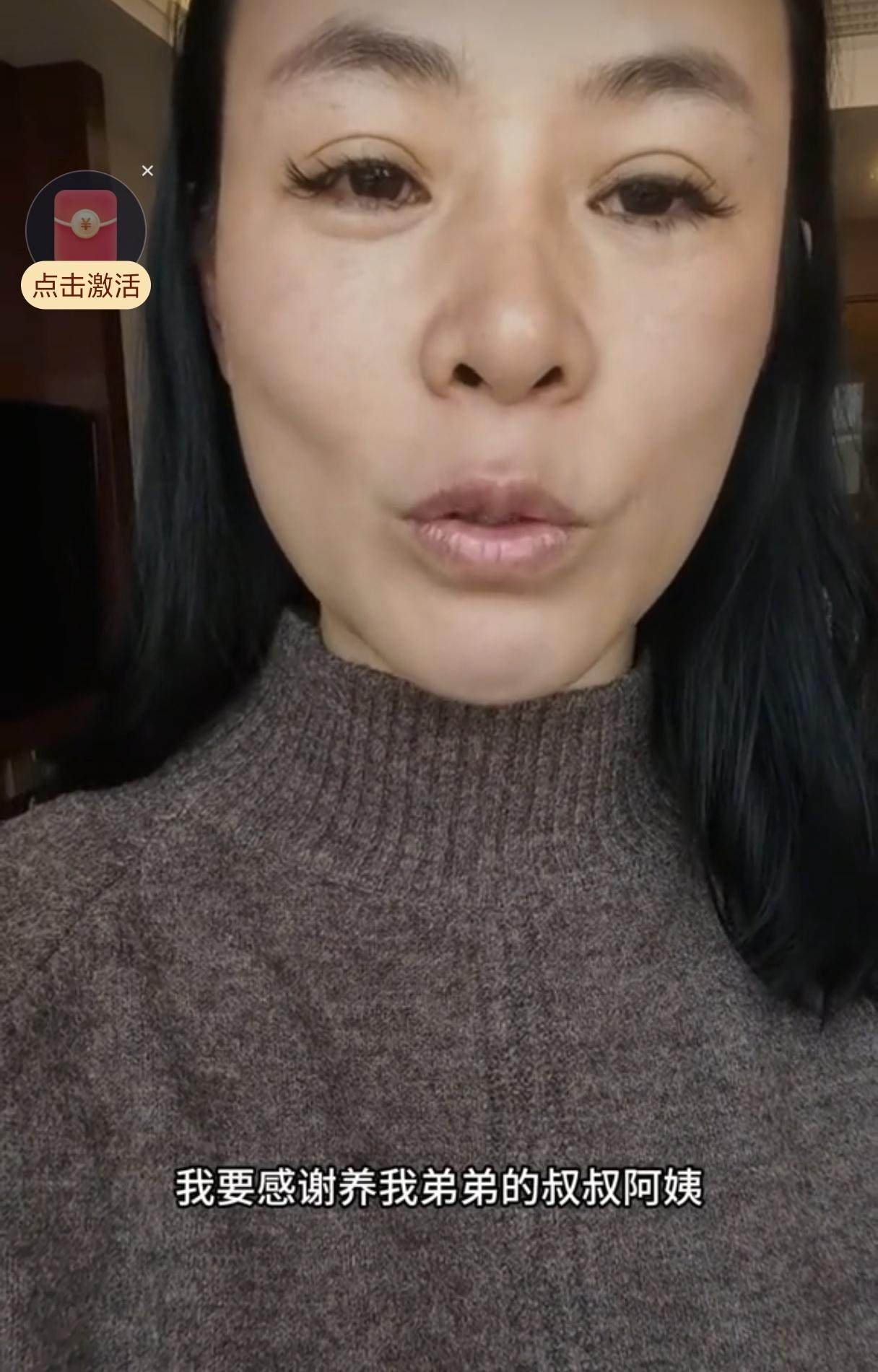 李鑫姐姐公开感谢李鑫的养父母和养家的哥哥姐姐了，她说过段时间会亲自上门感谢！