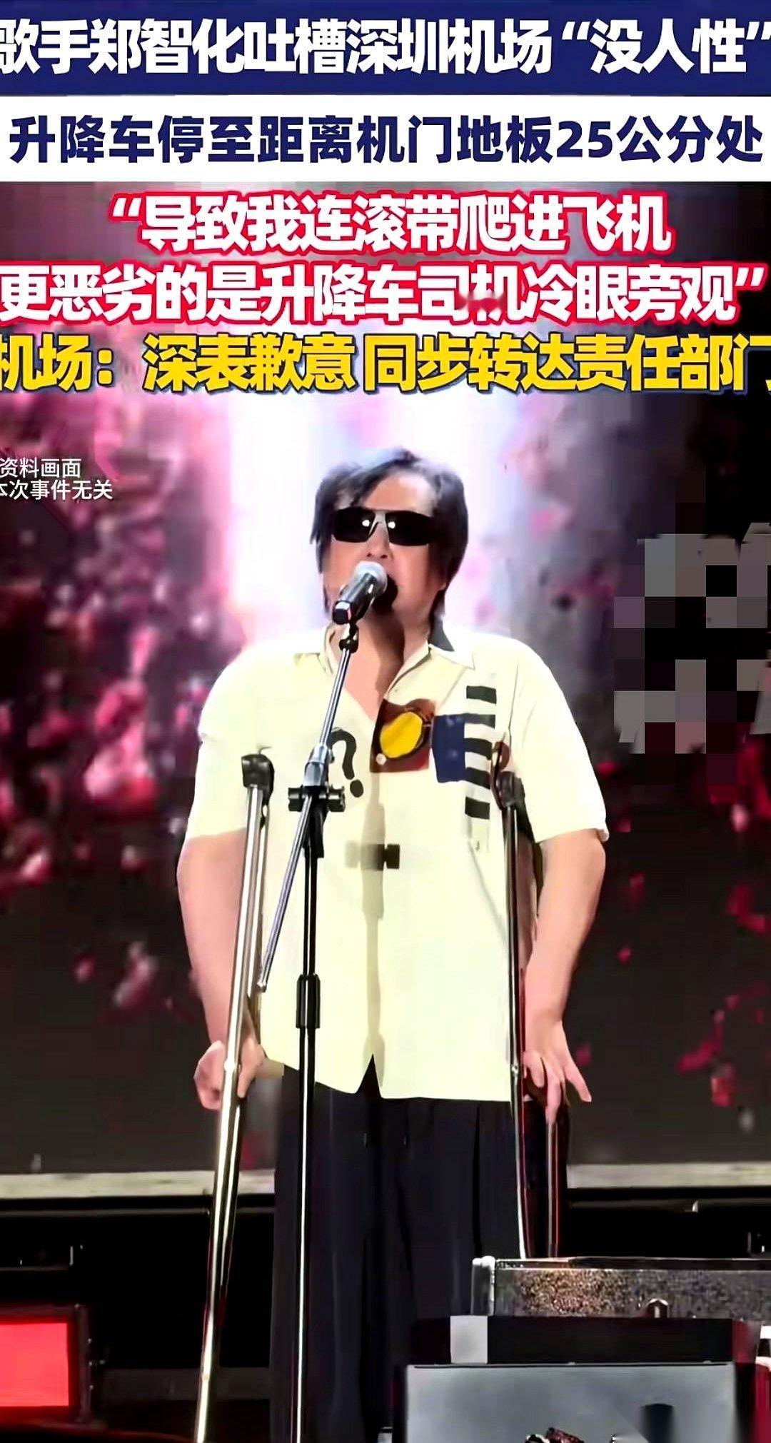 我靠，这事儿看得我拳头都硬了。一个坐轮椅的人，就卡在飞机舱门口，差那25厘米，