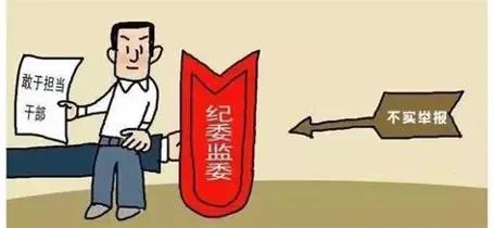 跟纪委的朋友聊天，他说了一句很实在的话：对市县纪检干部来说，办案取证、突破案情其