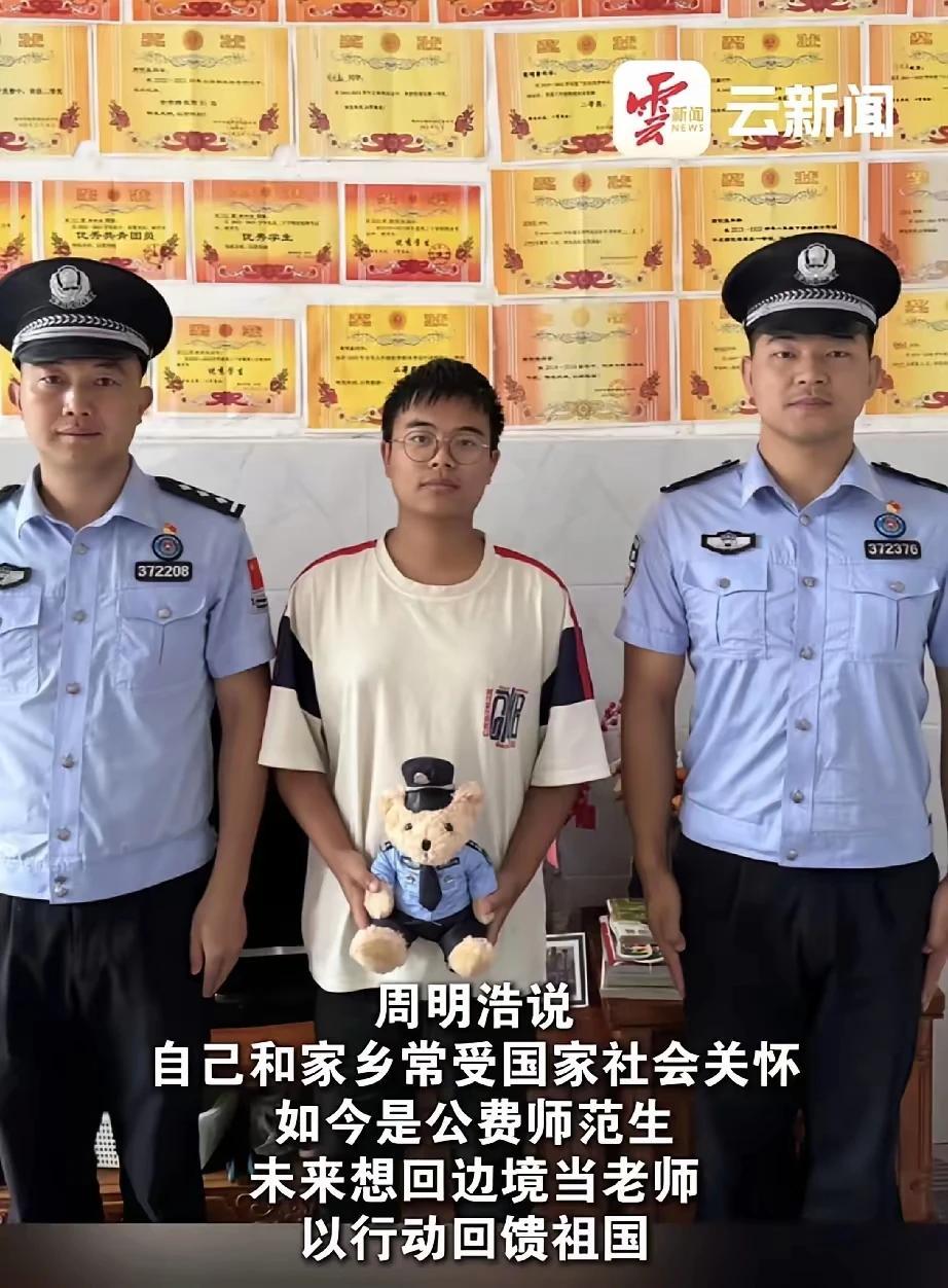 9月9日，云南一小伙在家休息，突然听到敲门声，开门发现门口有2名警察！他有点慌，