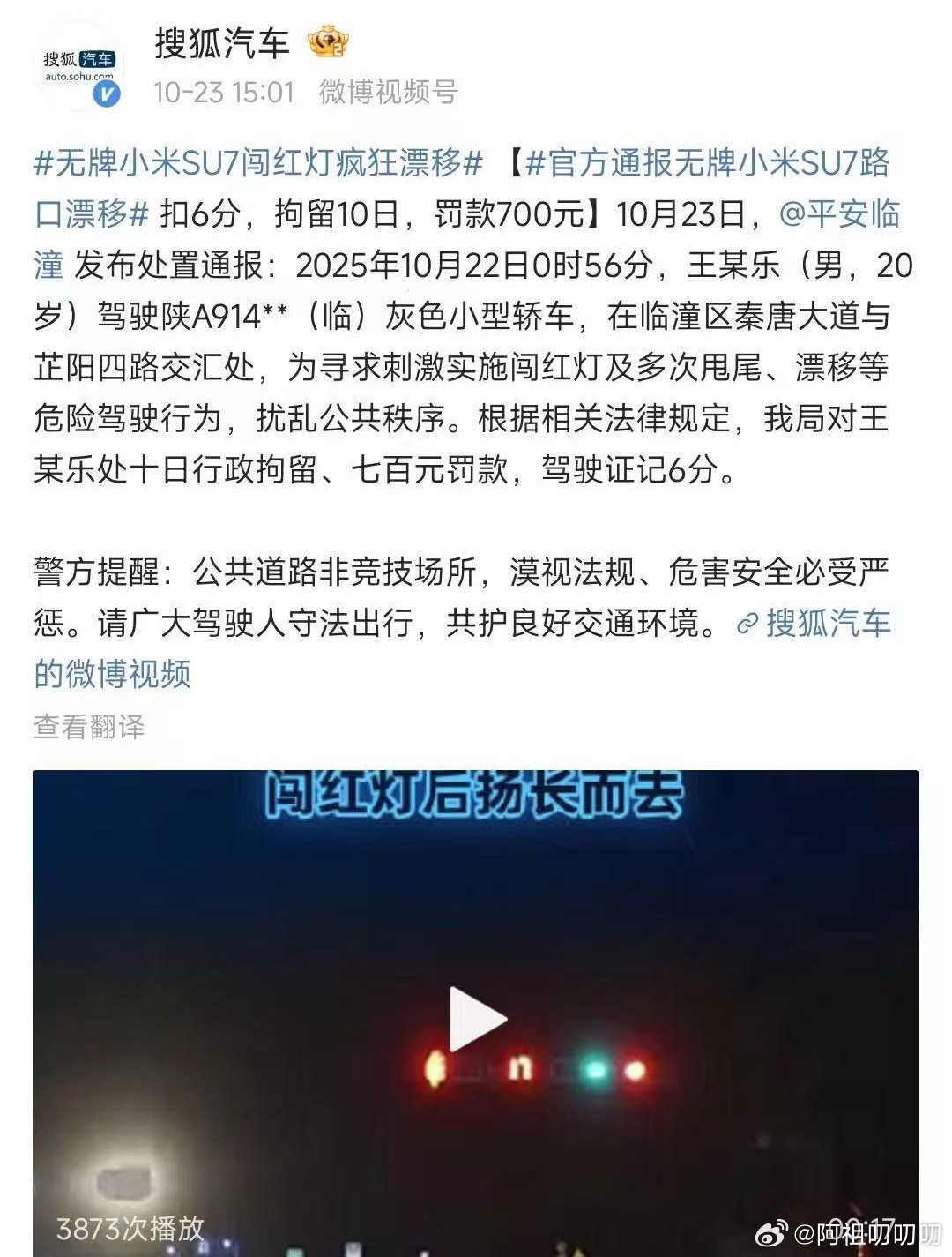 完了，这下黄毛被实锤了​​​