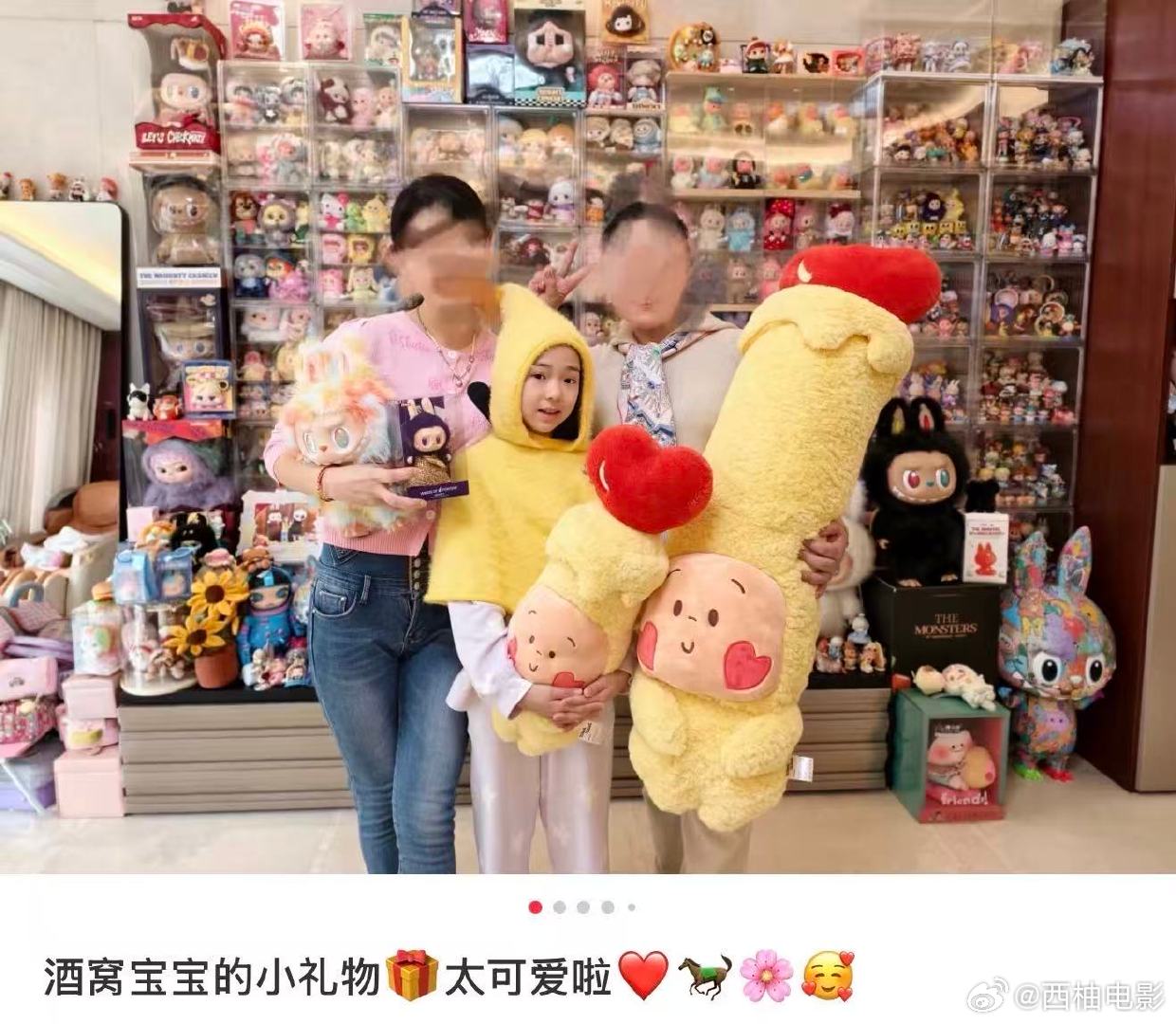 小酒窝cos星星人小酒窝穿成了星星人3月1日，网友晒自己与小酒窝合照，照片中小