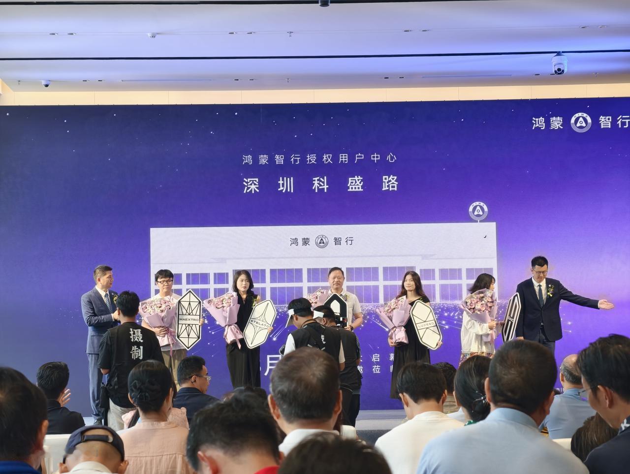 今天一大早去深圳龙华观澜，参加的鸿蒙智行用户中心·深圳科盛开业活动，门店整体空间