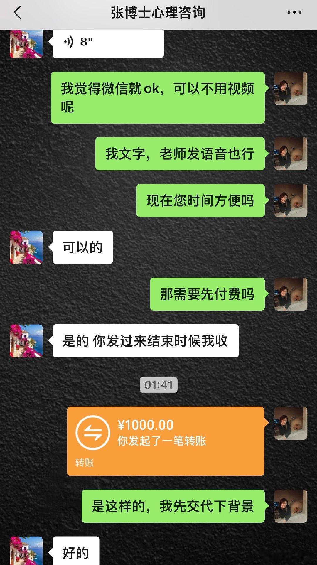 我应该给deepseek转10万块钱​