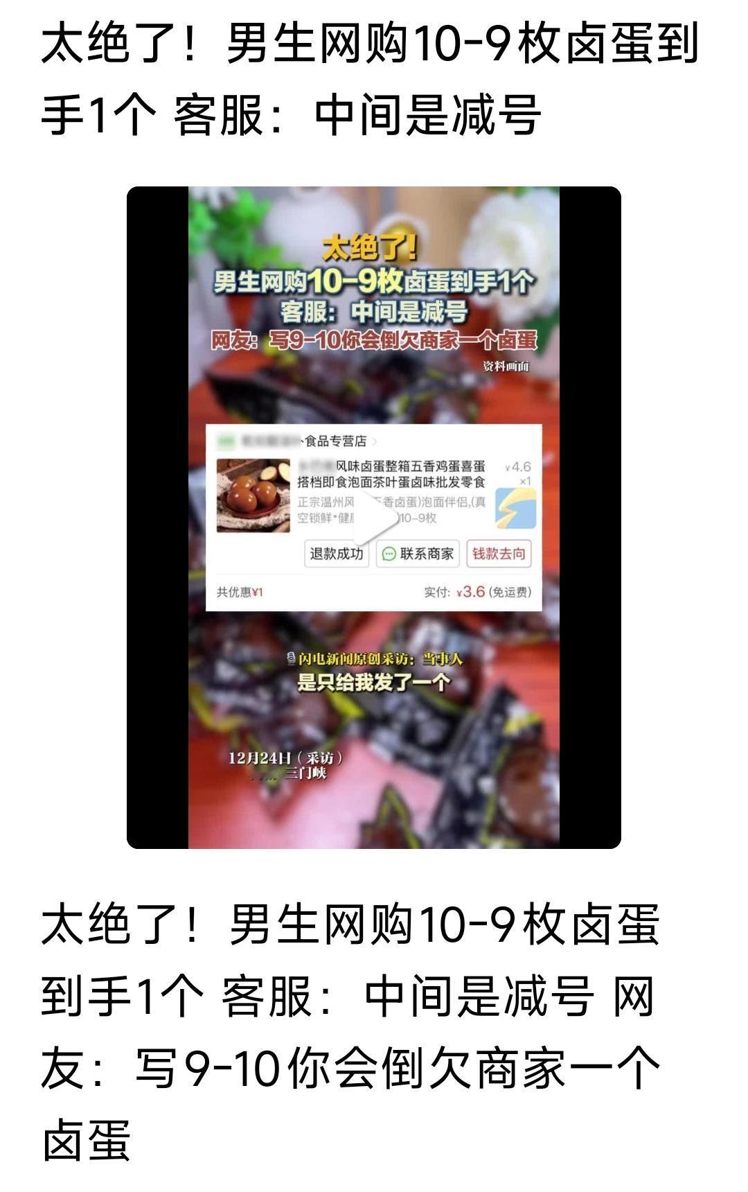 买的没有卖的精