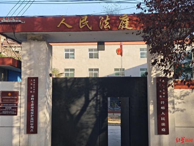 秦岭4・21遇难案开庭家属起诉救援队及同行驴友秦岭驴友遇难案开庭，