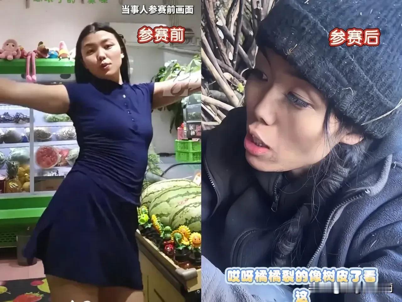 这下厂家估计要偷着乐了!这姑娘参加荒野求生二十天极限运动,曾经丰腴莹润、自带