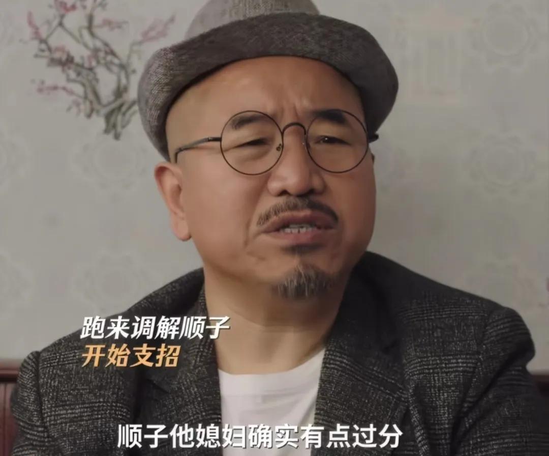 《乡村爱情17》：顺子的媳妇做梦都想不明白，顺子为什么敢去跳河！刘能来调解顺