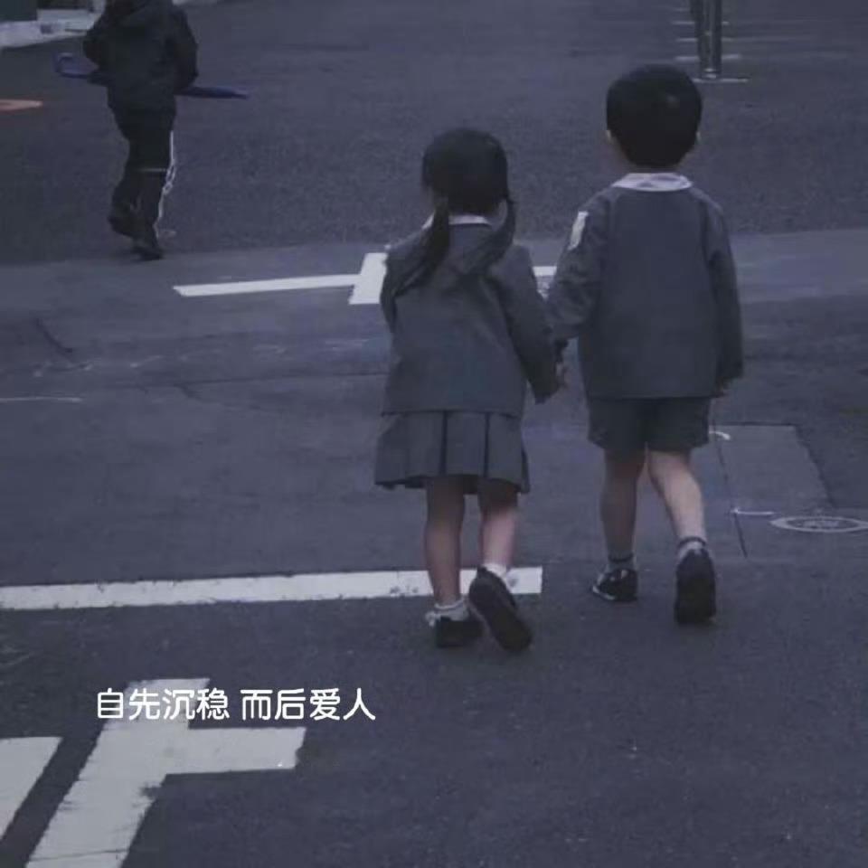 给年轻女孩的深度忠告：1.结婚前你只在房产上出资，但凡你出资，必须加名，什么装