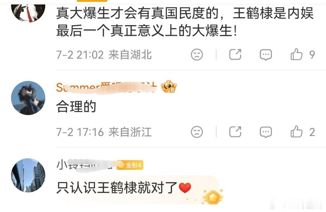 最火的就是不舒服文学了吧