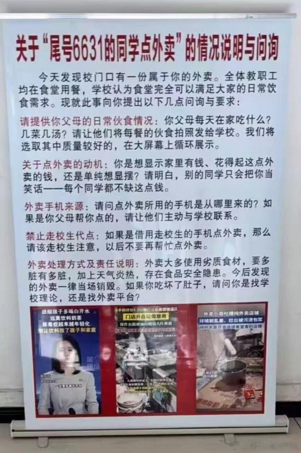 ？？？