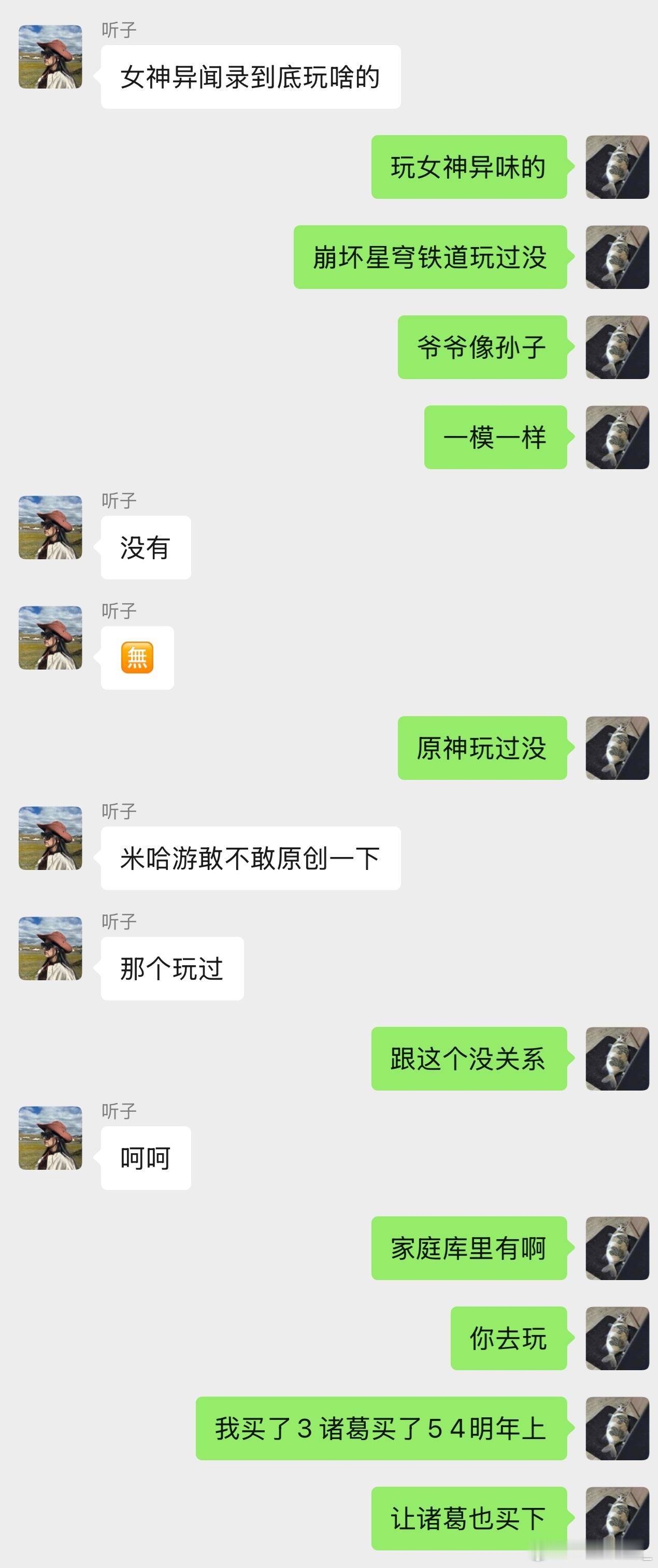 我们群主跟你说话呢听见没​​​