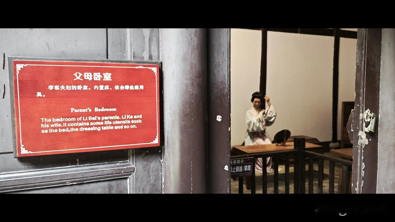 李白是标准的“富二代”——父亲李客是丝路大商人，富甲巴蜀。李白从小读遍