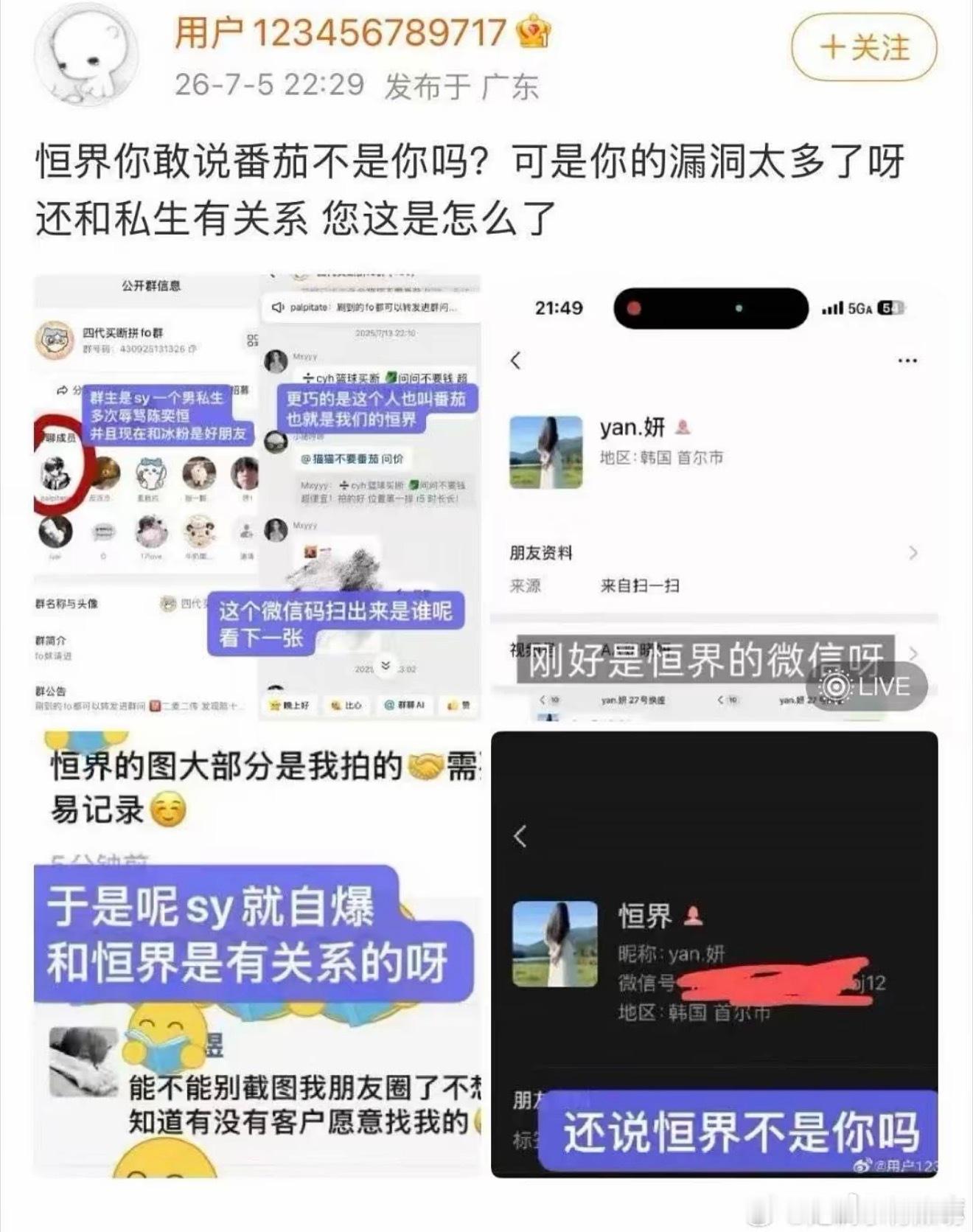 还要自证吗