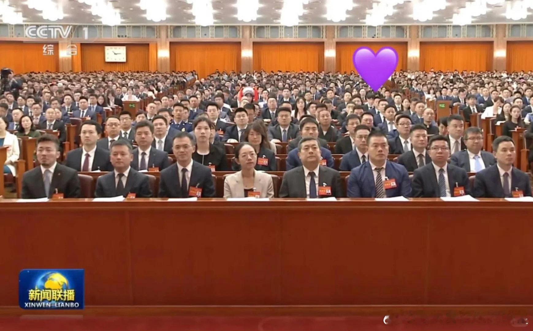 张艺兴登上新闻联播张艺兴出席全国青年联合会会议这个张艺兴又在悄咪咪干大事了，昨天