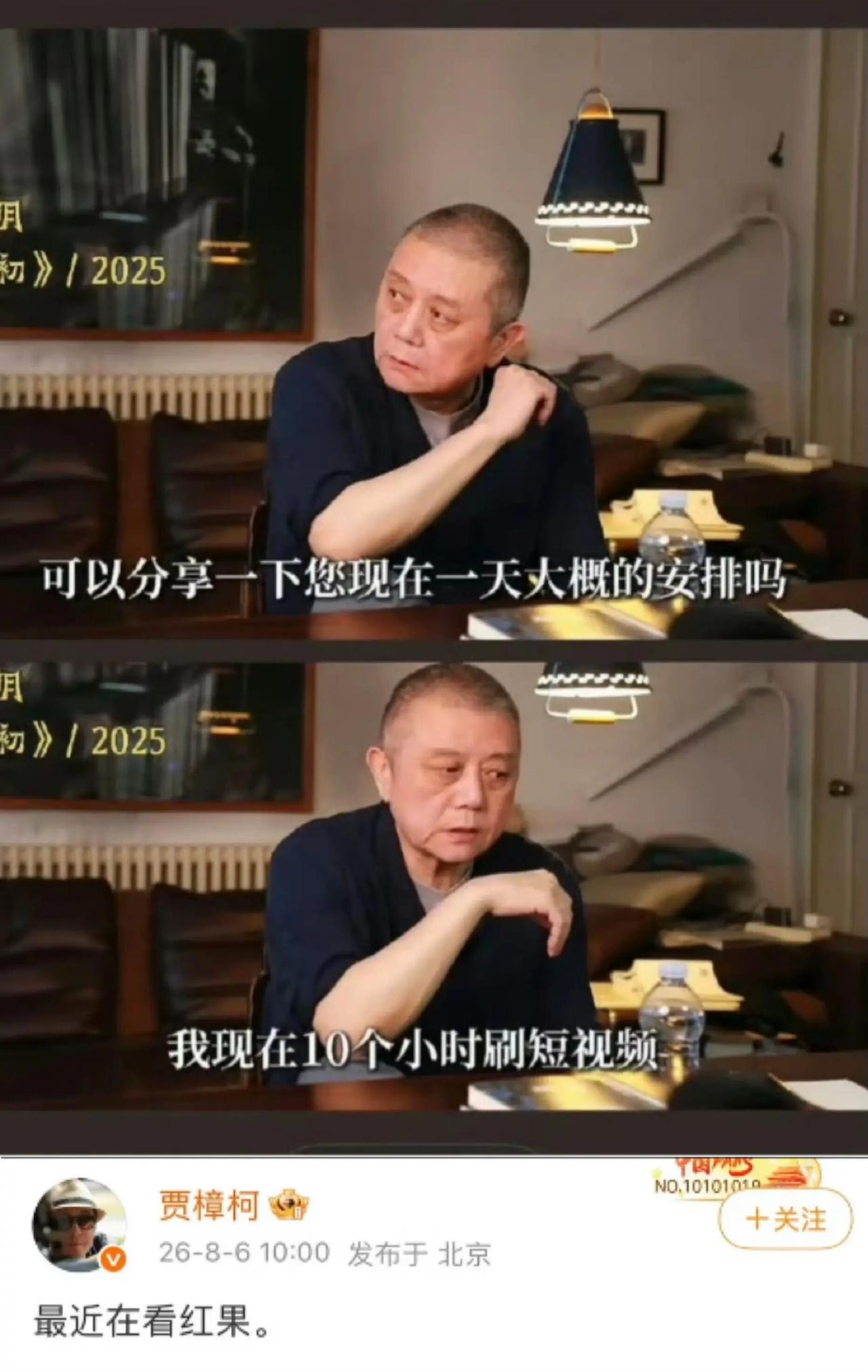 笑死了，文学大家们也被短视频、短剧害得不轻啊，AI果然平等的对待每一个人[笑着哭]