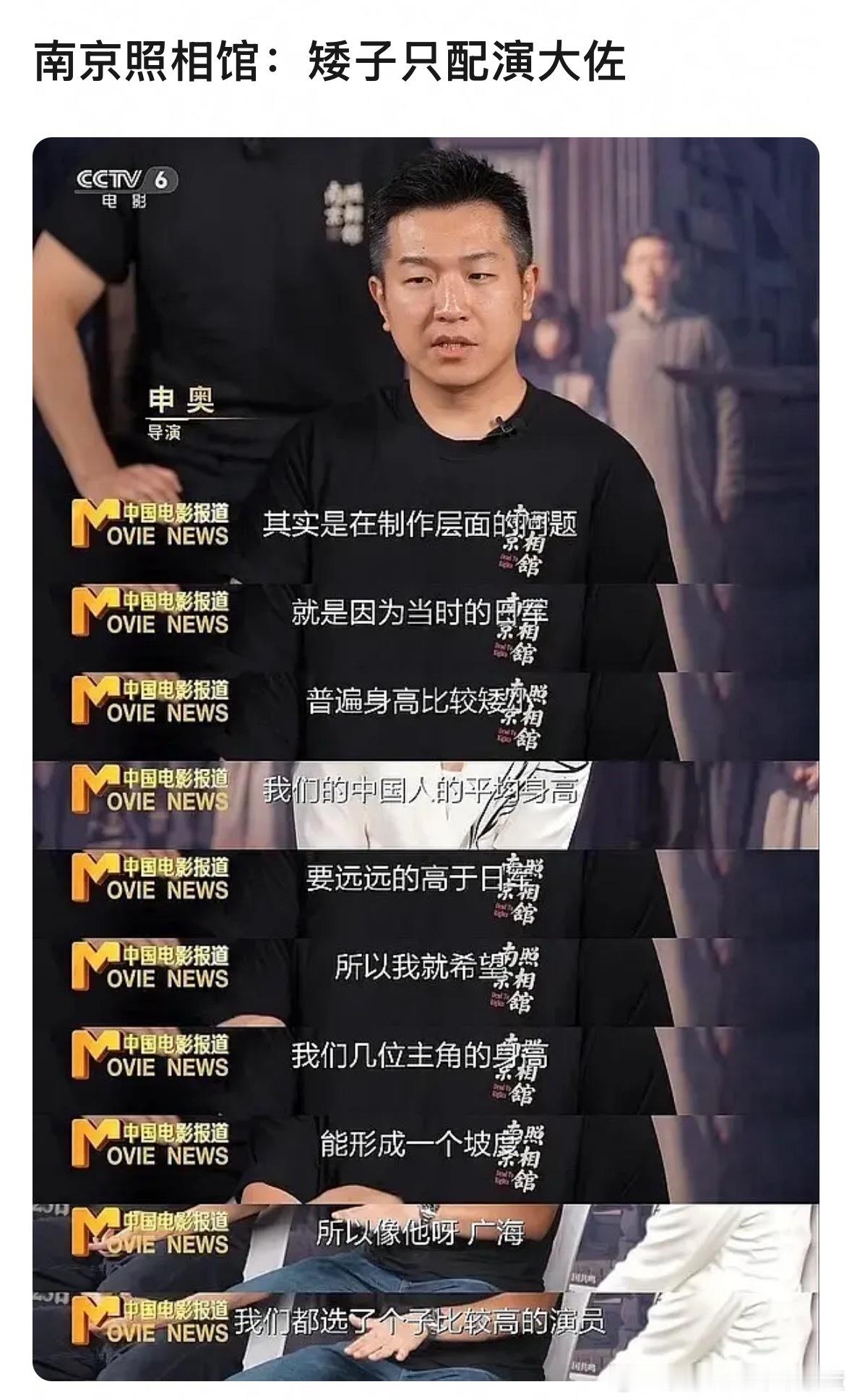 不然为什么叫倭寇​​​