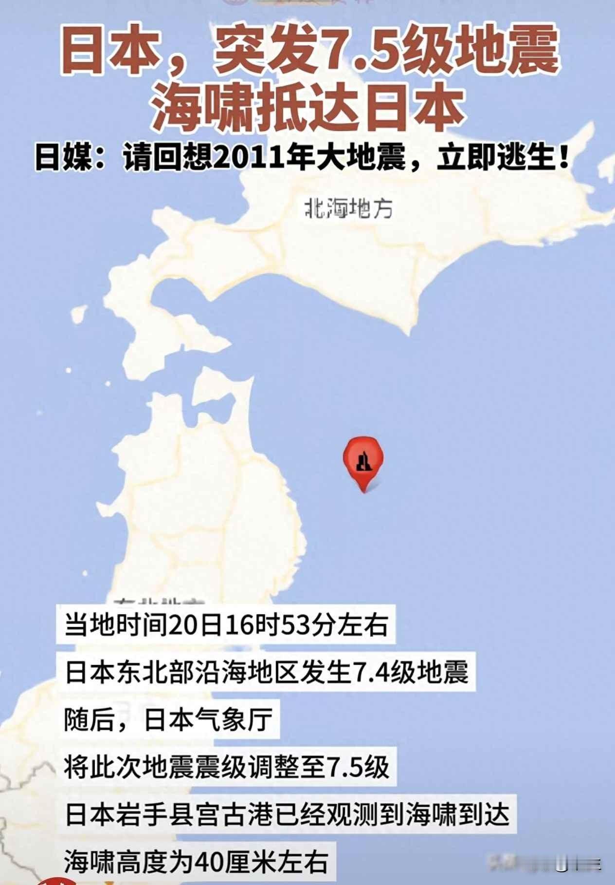 地球没在发抖，它只是在正常呼吸；一天两震吓坏不少人，其实地壳早习惯了这种节奏；普