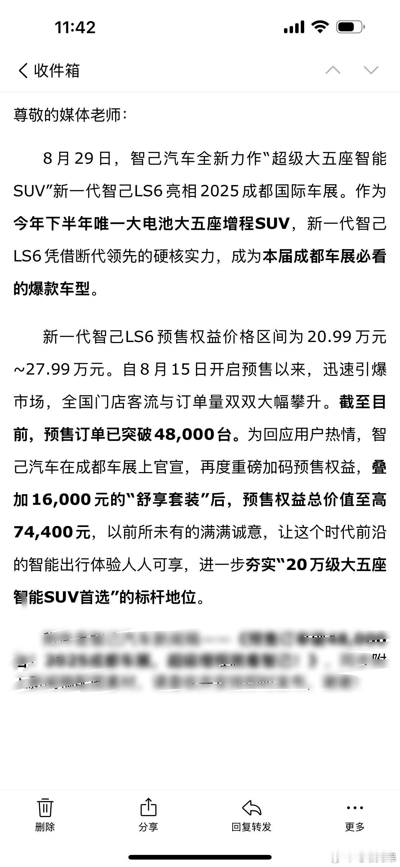 智己不容易啊，4万8千张预售订单[抱抱][抱抱]电动兄弟​​​