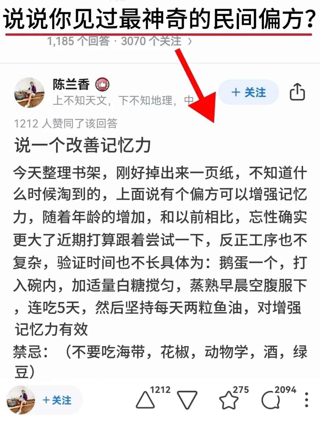 真的不敢低估中国网友的冷知识...春日焕新季春日护肤​​​