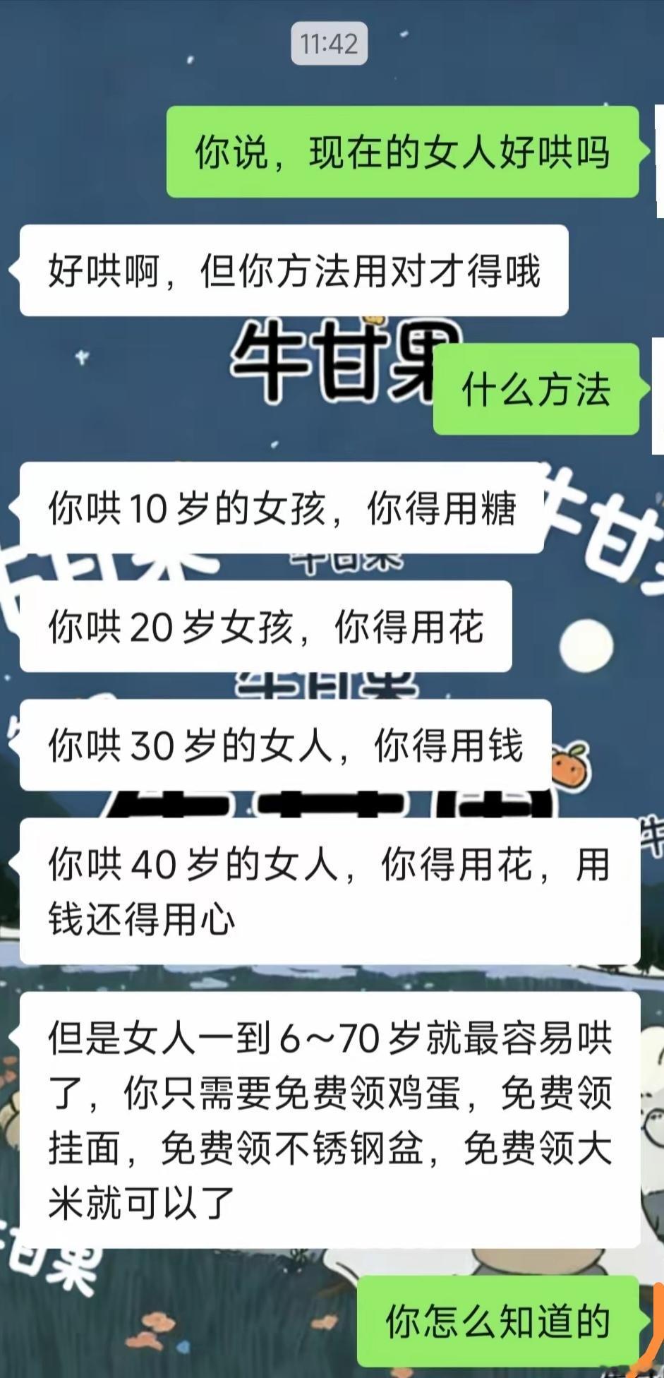 小伙子有前途！