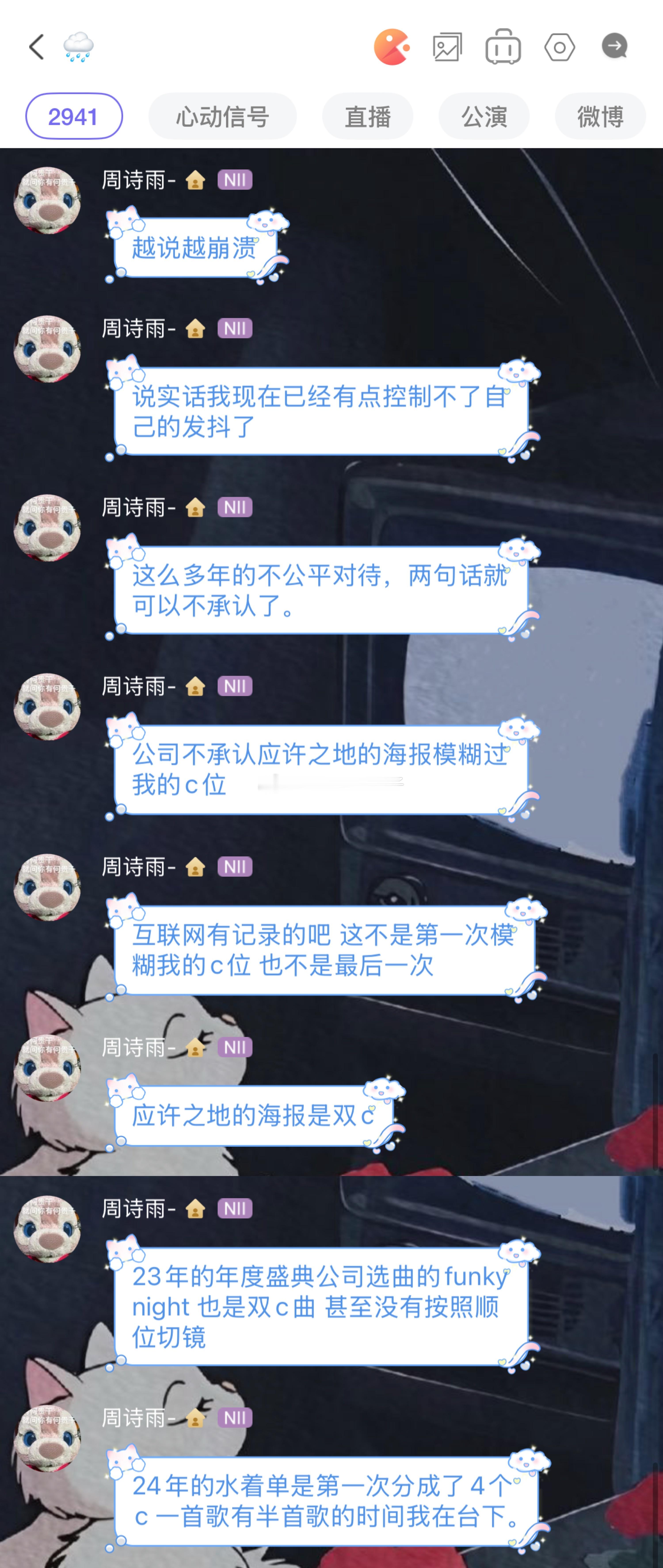 [doge]公司不认账了…​​​