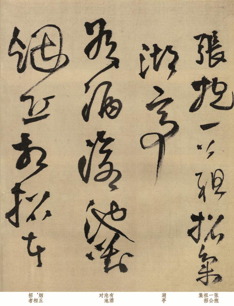 王铎写给好友的这幅草书，不仅为“明代第一”，即使“草圣”张旭也望尘莫及！说到