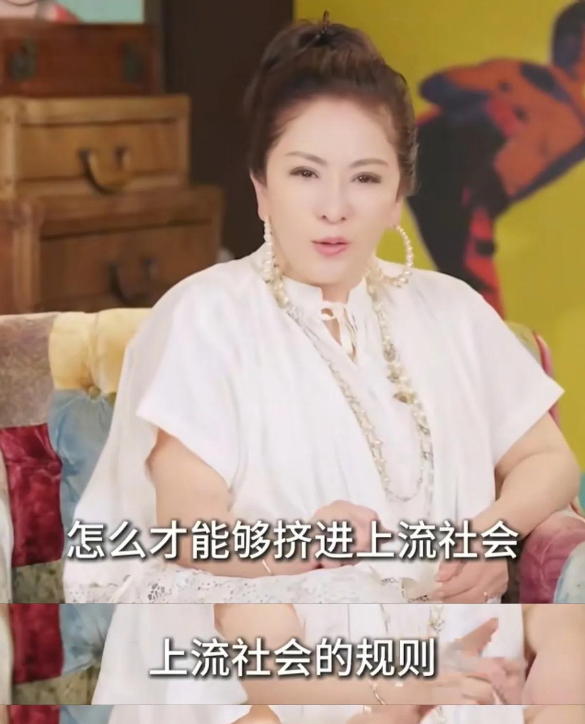向太陈岚都是上流社会的人了，不好好在她们的圈子待着，比如上流社会的规则——