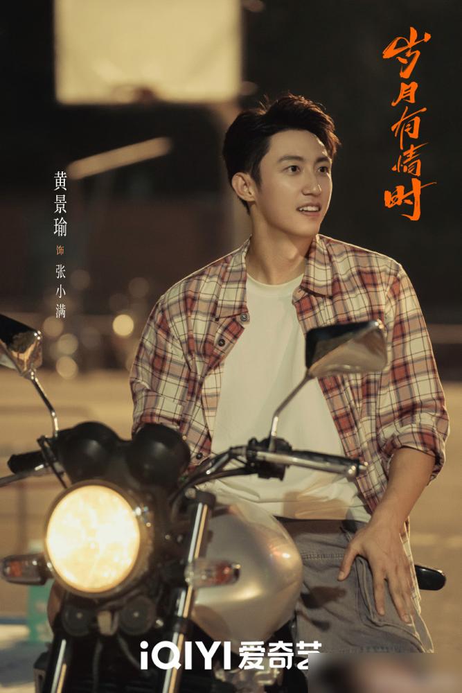 黄景瑜这次真被虐惨了。他拖着一身残破从日本死里逃生，脚还没站稳就被关进精神病院。