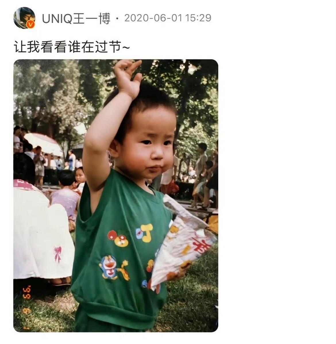 4000万粉丝眼睁睁看他消失！那个爱发碎碎念的男孩去哪了？以前刷他微博像拆盲