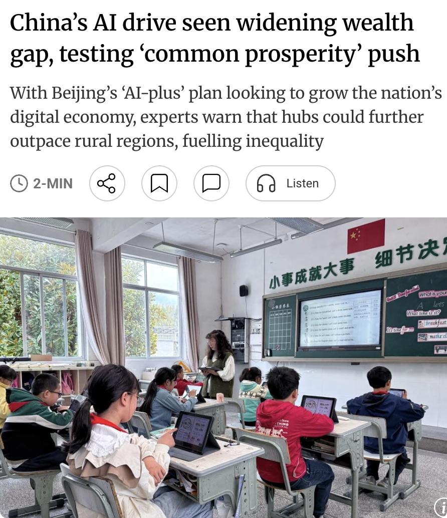 外媒：人工智能发展可能拉大贫富差距。ING大中华区首席经济学家指出，与AI供