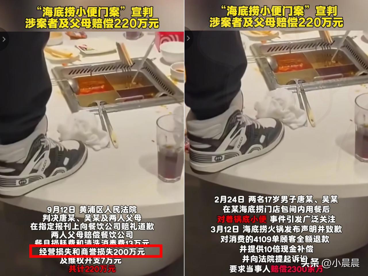 我预料到熊孩子会闯大祸，也预料到了家长肯定要担责任，但没有想到的是，俩1