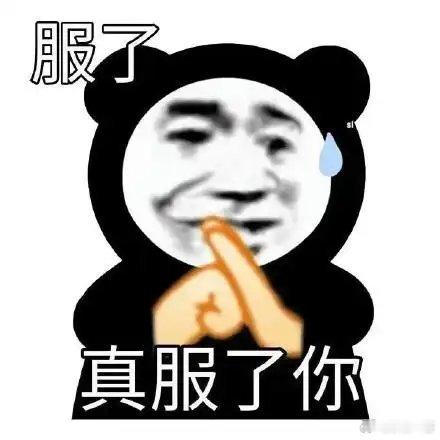 万亿国补沦为提款机，谁在掏空民生红利？国家砸下万亿补贴，本是给普通人的民生红利，