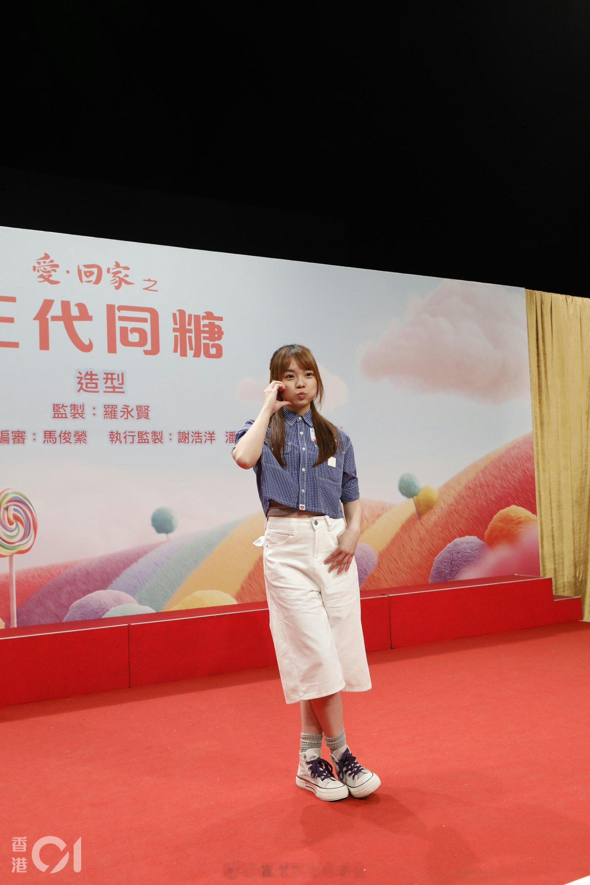 爱回家之三代同糖｜车婉婉不担心突然被换走：剧情需要换掉就换掉TVB全新处境剧《爱