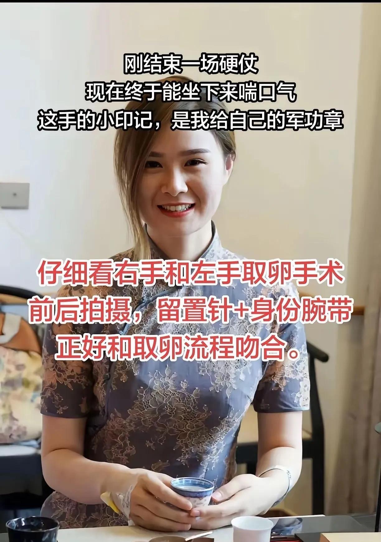 朱女士丈夫唐明杰在三方律师见证下已经销毁了胚胎。这里面有几个细节。1唐明杰