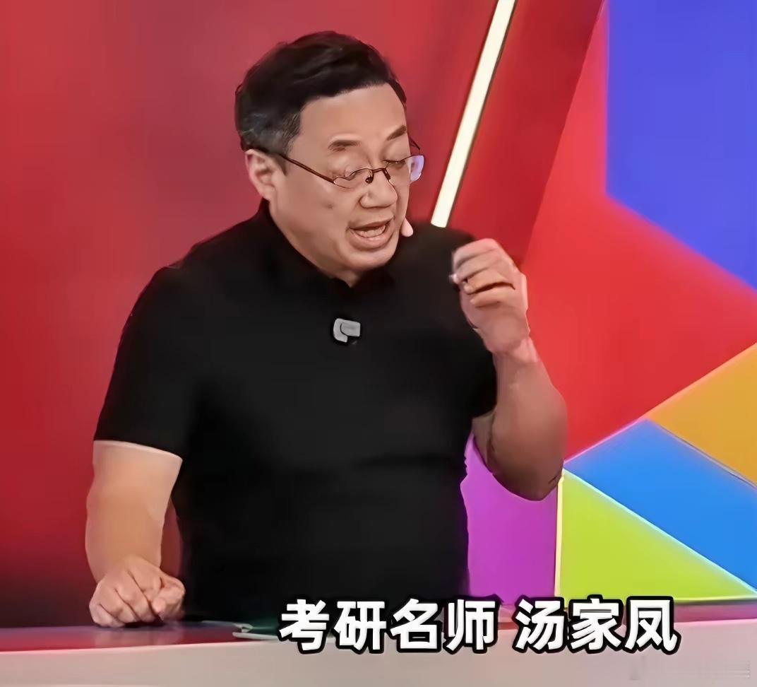 汤家凤9月14日登陆凤凰卫视“一虎一席谈”栏目录制，抛出取消英语主科地位的新论点