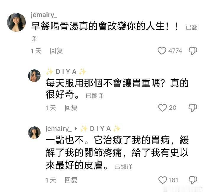 美国人开始“觉醒”了，算是咱们的文化输出吗？一位生活在纽约的华裔姐妹发视频说：