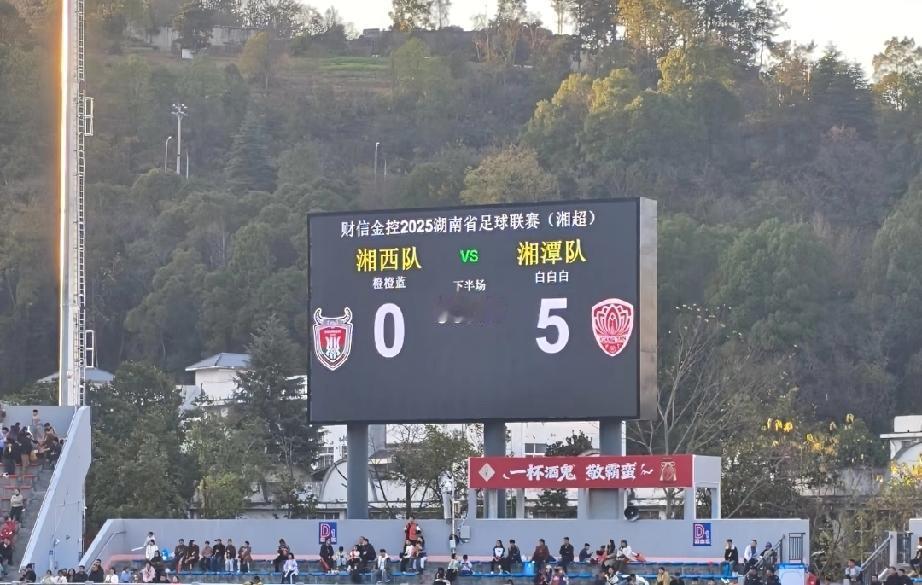 湘潭客场5:0击败湘西，这啥情况？常规赛都快结束了，湘潭突然想起开始发力了？湘