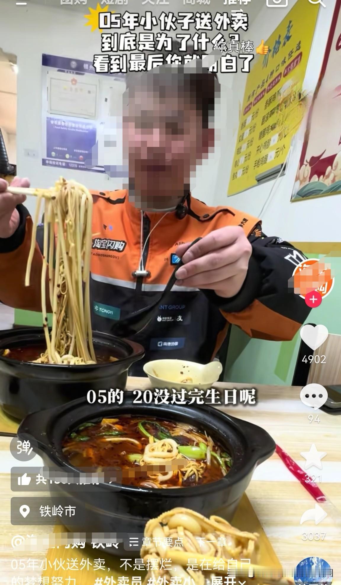 说实话，00后把跑外卖当成职业来干，没什么大出息！我这么说，并非瞧不起送外