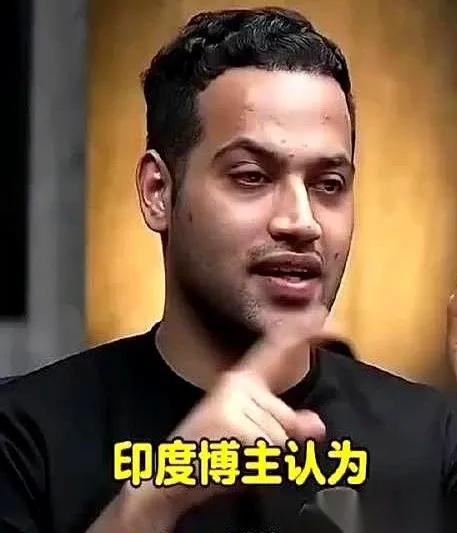 印度专家说，就算我们主动惹事，中国人再强，也绝不敢动我们。他们打赢了，也得自己
