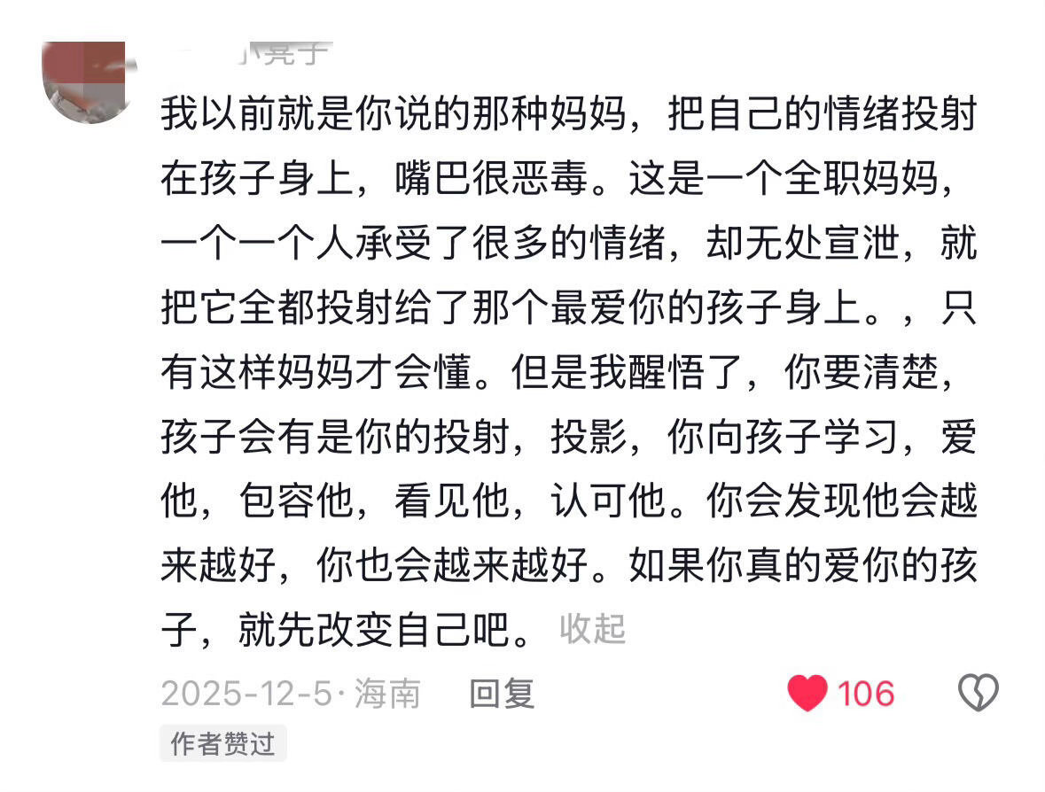 原来妈妈都是这么养出自信女儿的！！震撼到我