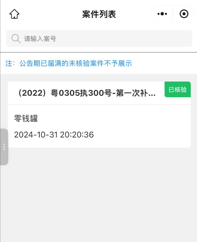 这一等就是8年，抗战啊！不知道还有多少人记得2018年，P2P纷纷倒闭破产。