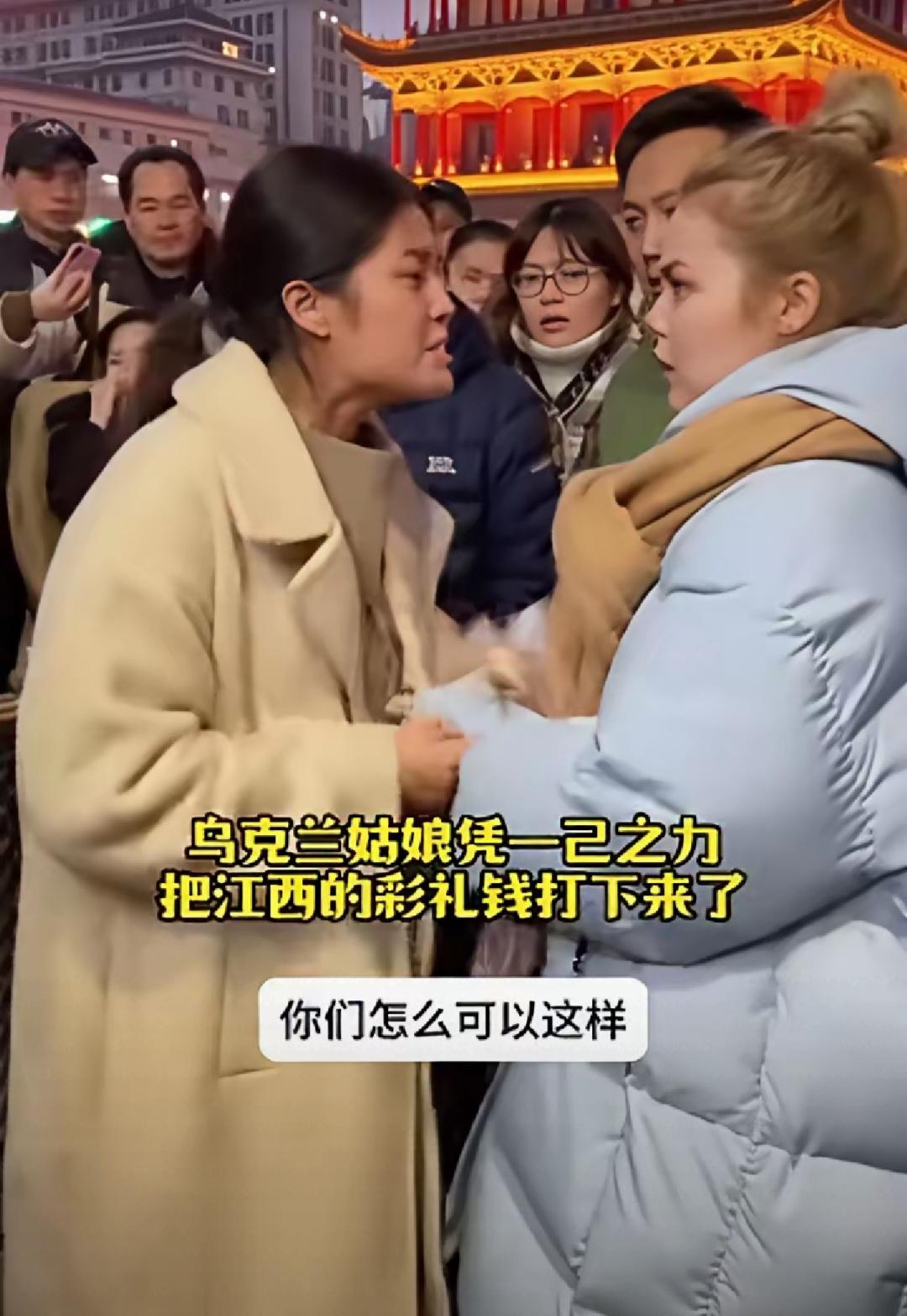 万万没想到吧？用魔法真的可以打败魔法!外国姑娘硬生生的竟然把中国的彩礼给打下